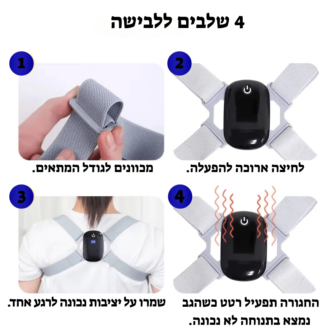 משפר יציבות חכם